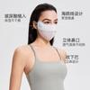 Mascarilla Caijue de Ácido Hialurónico a Prueba de Viento Tridimensional, Delgada y Transpirable, Protección UV para Exteriores, Cubre Todo el Rostro, Protección Ocular sin Marcas, Mascarilla de Protección Solar