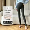 Colección nueva 2026: leggings reductores de una pieza con rayas finas, leggings de maternidad talla grande y pantimedias de maternidad cálidas