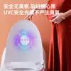 Lámpara Esterilizadora de Inodoro Hotel Sensor Inteligente Ultravioleta Esterilizador Baño Hogareño Inodoro Esterilizador Portátil