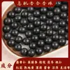 Cuentas Aromáticas Hechas de Medicina Herbal China Natural Pura, Pulseras de Medicina China Hechas a Mano, Accesorios de Cuentas Sueltas para Venta al por Mayor de Fábrica, Cuentas de Fragancia Medicinal