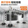 Aleación de Aluminio Truss Truss290 Pin-Truss Marco de Pórtico Espacial Marco de Fondo para Exhibición de Rendimiento Fábrica de Guangzhou Venta al por Mayor
