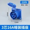 Plugue industrial elétrico trifásico 3 Fios 4 Fios 5 Furos 16A/32A monofásico à prova d'água soquete de aviação conector móvel de acoplamento