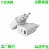 Carregador Rápido PD20W PD QC Carregador Duplo Certificado de Passagem Amplamente Aplicável Carregamento Rápido 18W Envio Rápido Fornecimento Direto da Fábrica