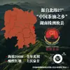 Aceite Puro de Camelia Xianghuang 2L Aceite de Semilla de Té Prensado en Frío Aceite de Árbol de Té Especialidad de Hunan Aceite Comestible Postparto Fuente Fabricante