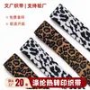 Fabricante Personalizado Fita Impressa Frente e Verso Poliéster Transferência Térmica Bolsa Transversal Mochila Alça de Ombro Lanyard para Garrafa de Água com Fita
