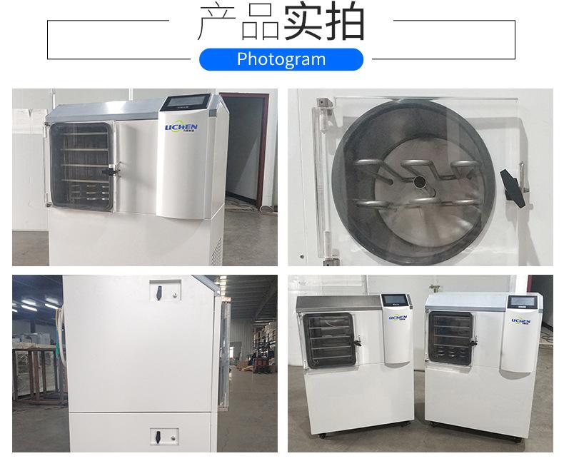 硅油导热中试冷冻干燥机790_04