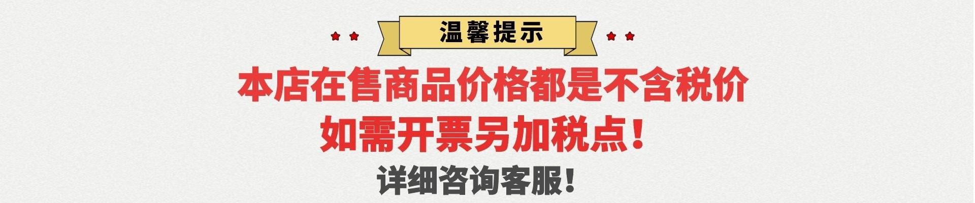 O1CN019WGbnv2EE9JkRMCTR_!!2208