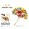 Ciudad Cultural y Creativa Popular Metal Madera Leshan Imanes para Refrigerador Listos para Usar Venta al por Mayor Atracciones Emblemáticas y Lugares Pintorescos Souvenirs Especiales