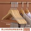 Percha de madera maciza para ropa de hotel, con hombros anchos, para dormitorio, venta al por mayor, sin dejar rastro