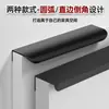 Manija Oculta para Puerta de Armario de Aleación de Aluminio Manija de Puerta de Gabinete Negra Simple Minimalista Tira Selladora de Brecha para Puerta de Cajón de Gabinete de Cocina Manija
