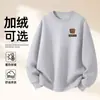 Sudadera de Algodón Pesado para Parejas, Corte Holgado, Cuello Redondo, Sin Capucha, Pulóver, Versátil, Cálida, Prenda Superior Estampada para Otoño e Invierno