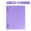 Nueva Cubierta de Cuaderno de Hojas Sueltas Estilo Push-Pull, Simple y Cómoda de Sostener, Cuaderno de Hojas Sueltas A5, Cuaderno B5 de 8 Agujeros Engrosado y Desmontable