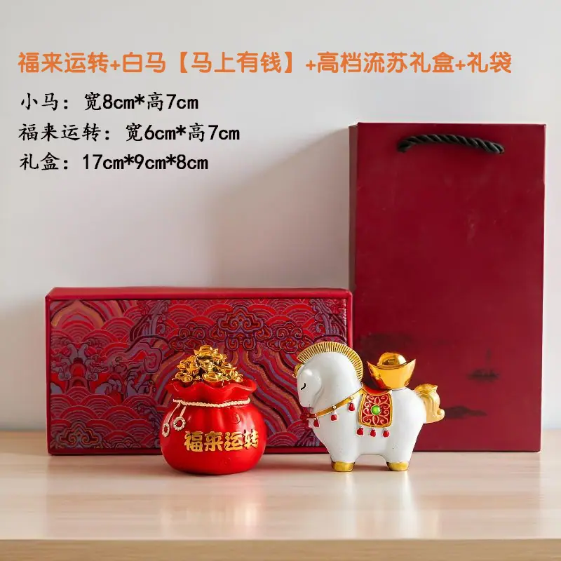 福来运转 (7).jpg