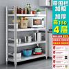 Cozinha de aço inoxidável doméstico forno de micro-ondas rack de armazenamento com cerca de pote rack de panela de piso multi-camada rack de armazenamento de forno