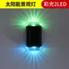 Luzes Solares de Jardim Externas, Luzes de Parede para Casa, Layout Decorativo, Arandelas de Parede, Novas Luzes de Parede Luminosas com Atmosfera para Cima e para Baixo