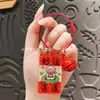 Llavero de Tarjeta de Texto Año de la Oveja de Acrílico Lindo Dibujo Animado Mascota del Zodiaco Colgante para Bolsos de Niñas Regalo de Año Nuevo