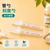 Cuchara-pajita desechable cuchara dosificadora cuchara doméstica cuchara para líquidos cuchara dosificadora cuchara para alimentar con medicina dosificación fácil lista para usar lista para desechar
