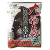 Isca fantasma velha Fushou grande 120g 150 sacos/caixa isca de peixe rophe isca rophe grande processamento por atacado