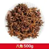 Anís Estrellado Piezas Grandes Primera Calidad Hojas de Laurel Nuevas Canela Pimienta de Sichuan Chile Hinojo Combinación de Especias Condimento para Estofados y Hot Pot Set Completo