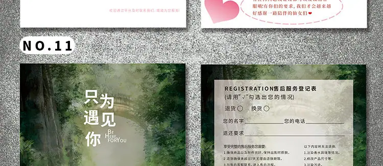 详情0412_11.jpg