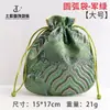 Bolsa Arco Bolsa de Cordão, Bolsa para Armazenamento de Joias, Bolsa de Brocado Flor de Onda, Bolsa de Tecido para Embalagem de Joias