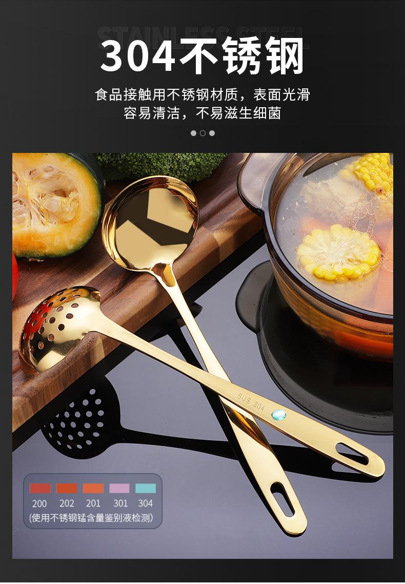 火锅勺详情_03.jpg