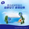 Venta Especial Papel de Tejido Vinda Ultra-Resistente, 100 Hojas por Paquete, 24 Paquetes por Caja, Paquete Familiar Grande, Papel Higiénico Económico, Pañuelos Faciales, Toallitas para Bebé