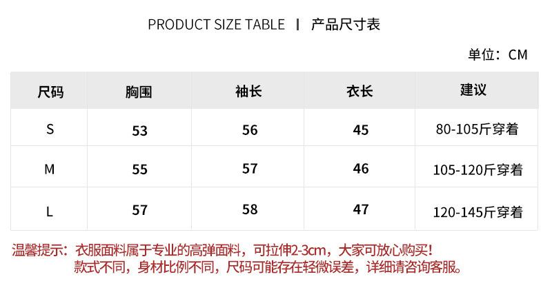 F169#立领拉链卫衣详情页_25
