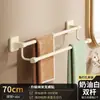 Toallero, Estante de Almacenamiento para Baño sin Taladro, Organizador de Pared para Inodoro y Baño, Estante Multifuncional para Cocina