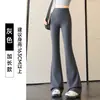 Otoño 2026 Nuevo Estilo Pantalones de Tiburón Micro Acampanados Ropa Exterior para Mujer Caída Delgada Yoga Deportes Danza Capa Base Pantalones Casuales