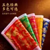 Sacrificio Tela Shou Bei Jacquard Algodón Espeso Colcha Qingming Octubre 1 Limpieza de Tumbas Quema de Papel Ropa de Cama Suministros Funerarios Venta al por Mayor