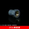 Conector Directo de Cobre para Suministro de Agua de PVC con Rosca Interna de Cobre, Reductor de Rosca para Calentador de Agua, Conector Engrosado, Accesorios para Tuberías