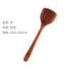 Espátula de madera Kemu laca vieja para el hogar para cocinar juego de utensilios de cocina sartén antiadherente espátula de madera mango largo pala para saltear plato cuchara para sopa arroz