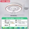 Luminária ventilador para quarto, novo modelo 2026, de teto embutida invisível, oscilante 360 graus, sensação de luxo leve, luz de quarto silenciosa