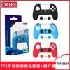 Funda de silicona para mango de PS5, funda protectora para mango inalámbrico de PS5, funda de silicona suave antideslizante para mango de juego TP5 + tapa basculante