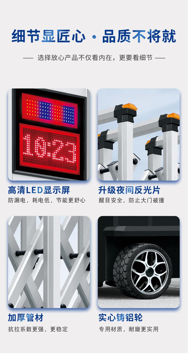 208详情页psd-修改版（终版）_10