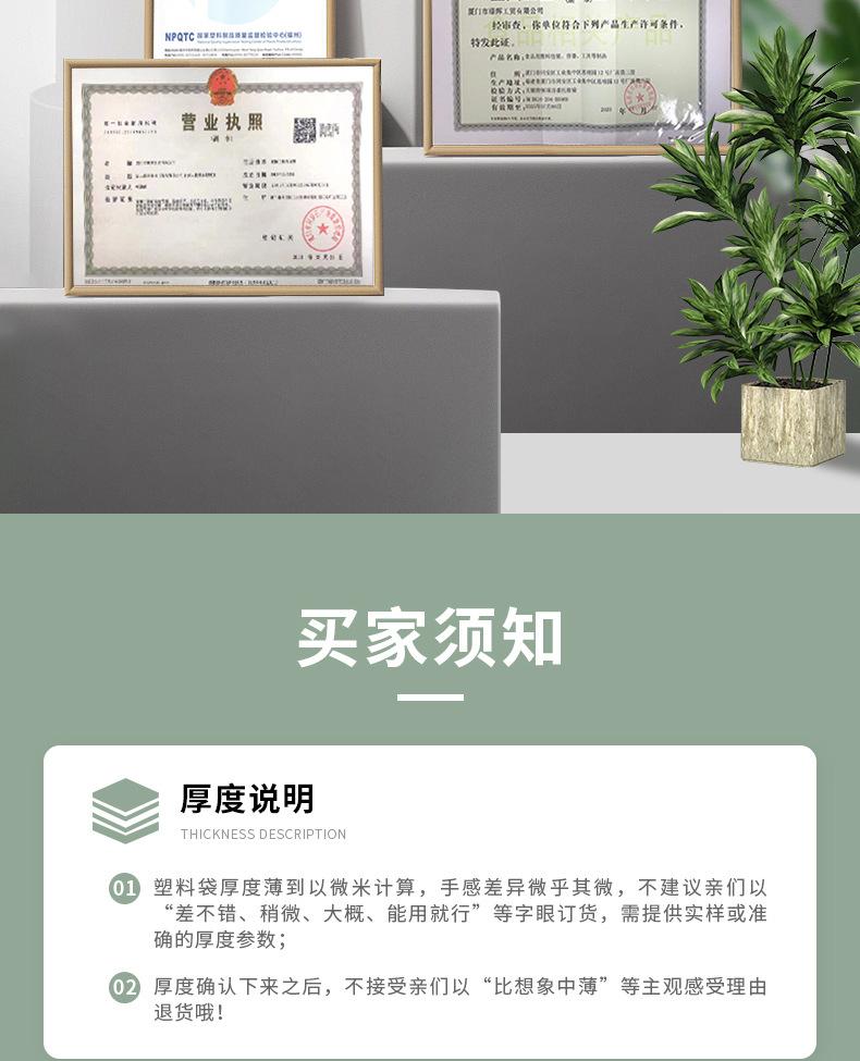 复合食品站立袋详情页_09