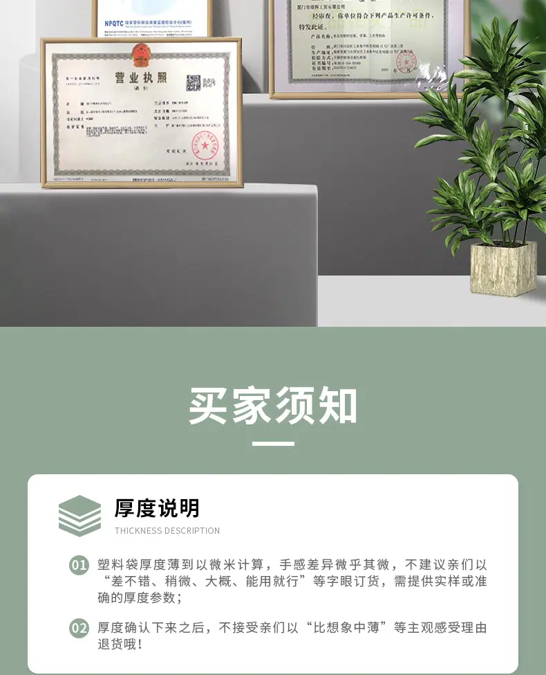 复合食品站立袋详情页_09