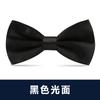 Pajarita blanca de moda negra para hombre, vestido formal, banquete de negocios, novio, boda, vestido de novia, lazo, padrino de boda, moda