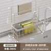Popular Transfronterizo Acero Inoxidable Almacenamiento de Cocina Multifuncional Debajo del Fregadero Escurridor Organizador de Encimera Soporte para Esponjas Venta al por Mayor