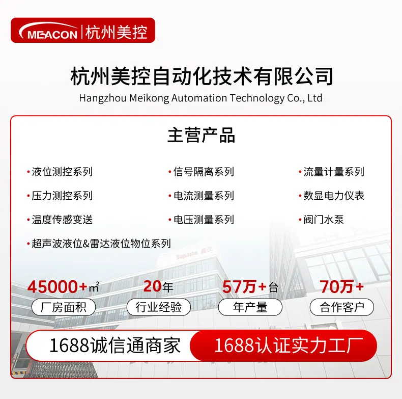 压力变送器详情-2025.7_01