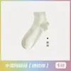 Calcetines sin costuras estilo bailarina para mujer, calcetines de media caña, calcetines finos de algodón de verano, malla transpirable, anti-pilling, calcetines blancos de verano