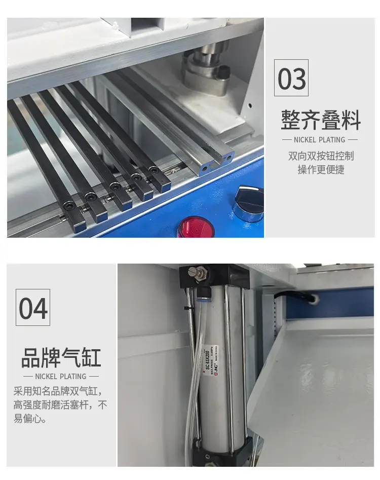 珍珠棉排废机详情_07.jpg