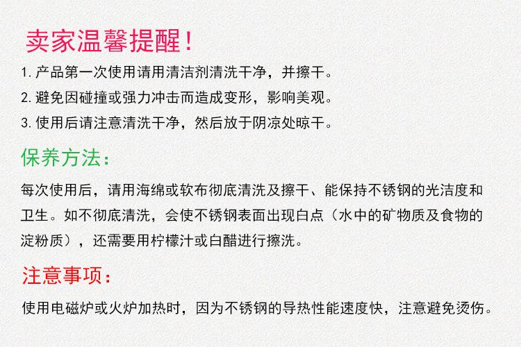 详情温馨提示.jpg