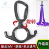 Acessórios para Rede de Yoga Aéreo Ventosa Teto Saco de Areia Suporte para Cadeira Suspensa Gancho para Balanço Placa de Fixação Espessada de Aço Inoxidável
