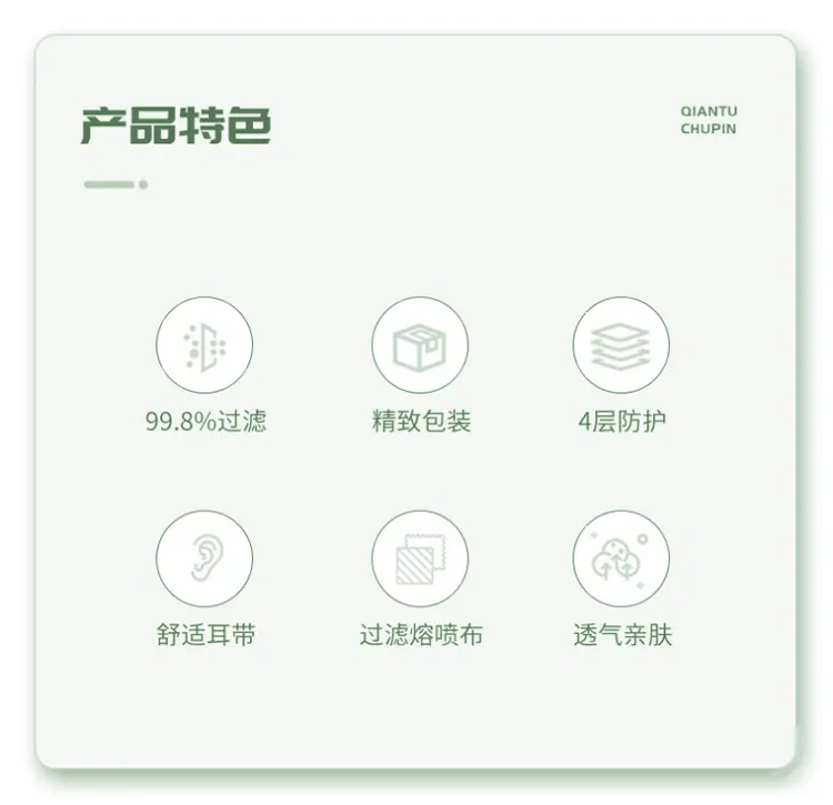 3D口罩详情_02