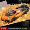Modelo de Liga Daben One 1:18 Som e Luz Artificiais Enfeites de Carro Brinquedo de Carro Esportivo para Menino Presente Recomendação Transfronteiriça