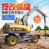 Equipo de Perforación con Barrena para Excavación de Zanjas y Modificación, Máquina Perforadora Rápida de Agujeros para Roca Dura y Suelo, Equipo de Perforación Downhole para Construcción de Carreteras