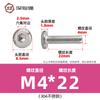 Tornillos hexagonales avellanados de acero inoxidable 304, cabeza plana, borde biselado, tornillos hexagonales para muebles M3M4M5M6M8