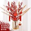 Fruta da Sorte Fruta Vermelha Fruta de Azevinho Flor Artificial Decoração Sala de Estar Flor Casa Arranjo de Flores Ano Novo Ornamentos de Flores Decorativos